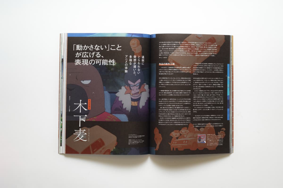 vol4-14.jpg