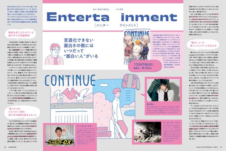 XDmag_re01_all5-760x510.jpeg