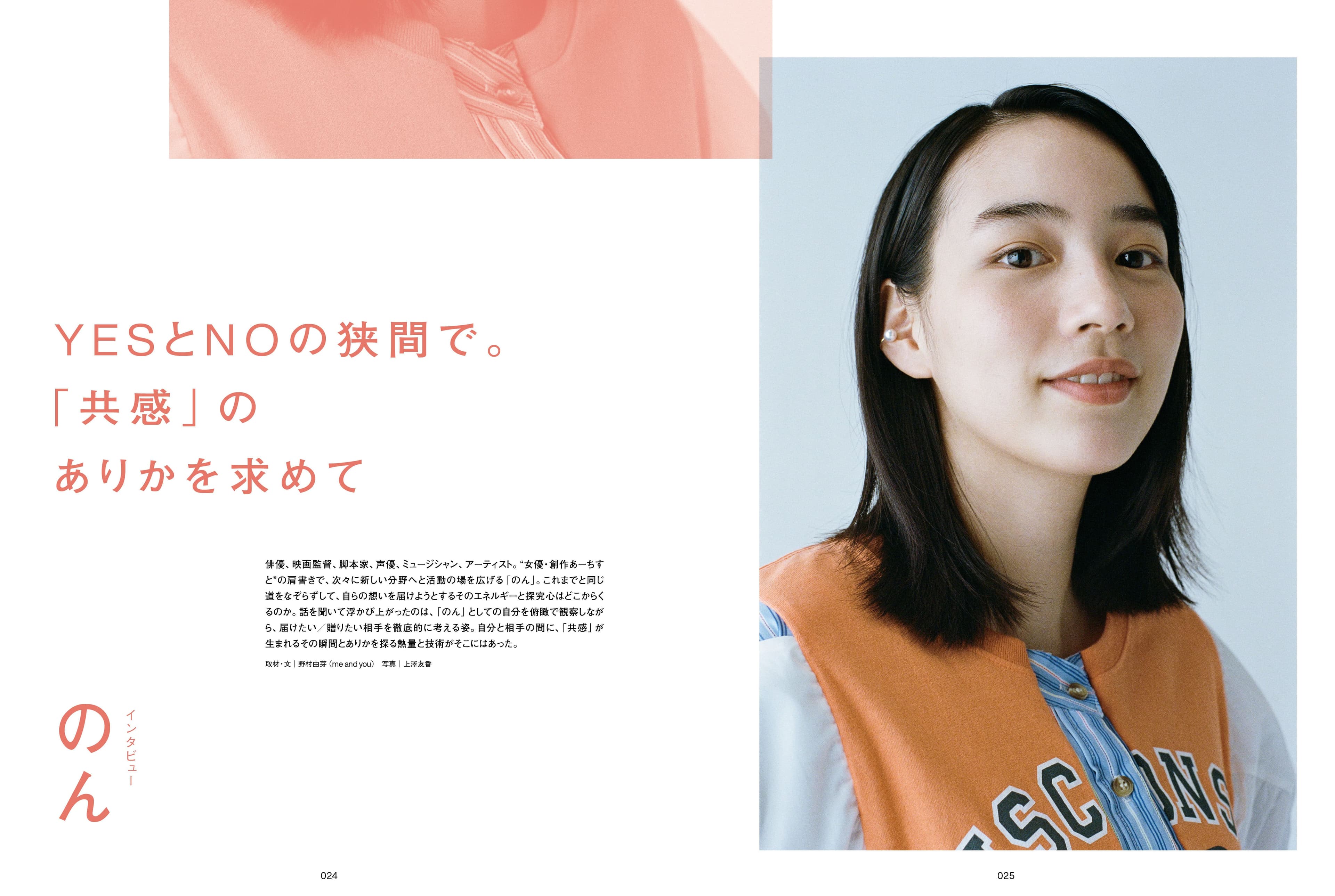 XDmag02.jpg