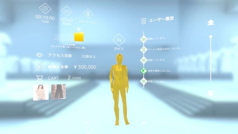 PAL公式通販サイト「PAL CLOSET」がVRで目の前にお店として出現し、リアルタイムにサイトで買い物中のユーザーが見える「K∀RT3 GARDEN」（カルテガーデン）を発表