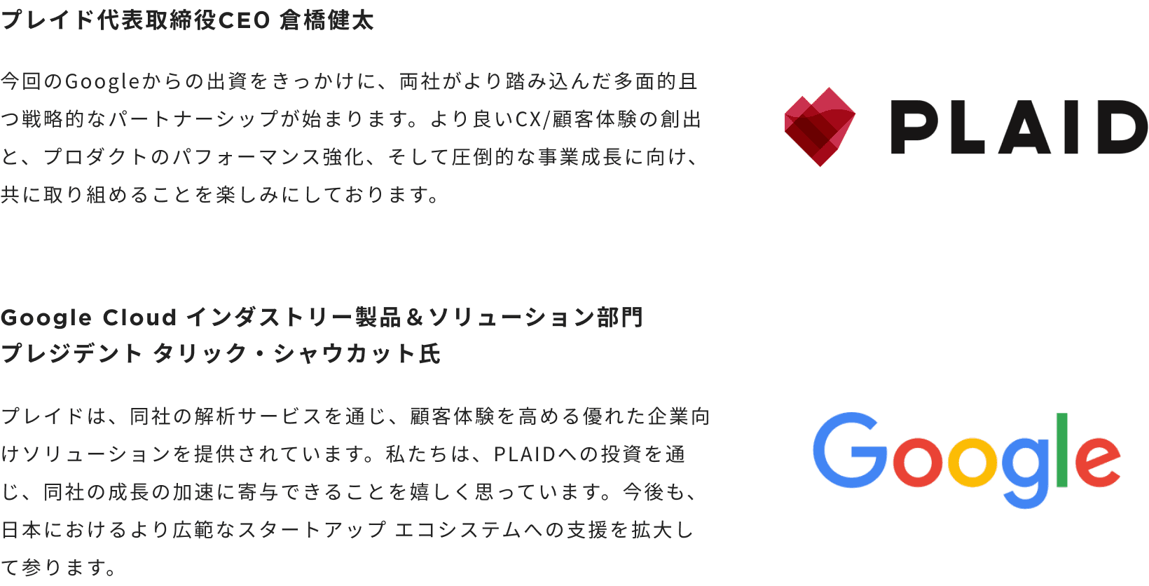 news-20191127-media.png