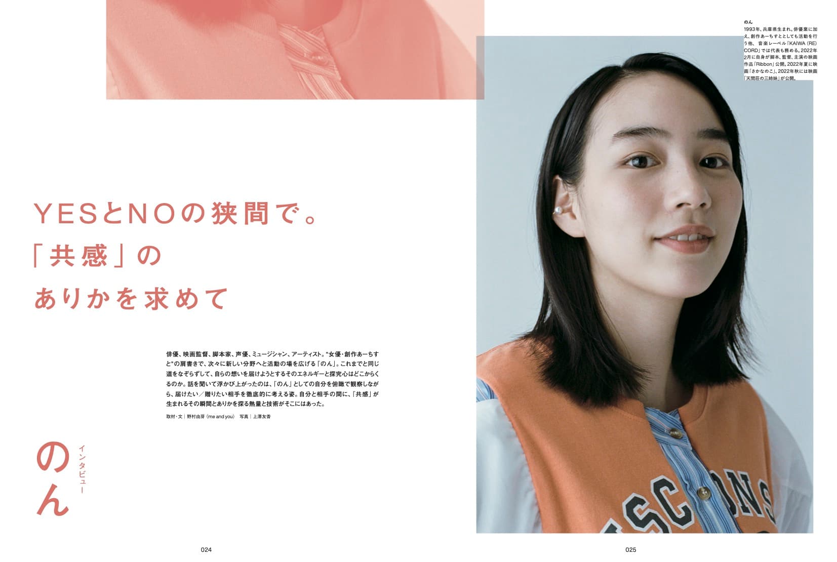 XDmag_06_01.jpg