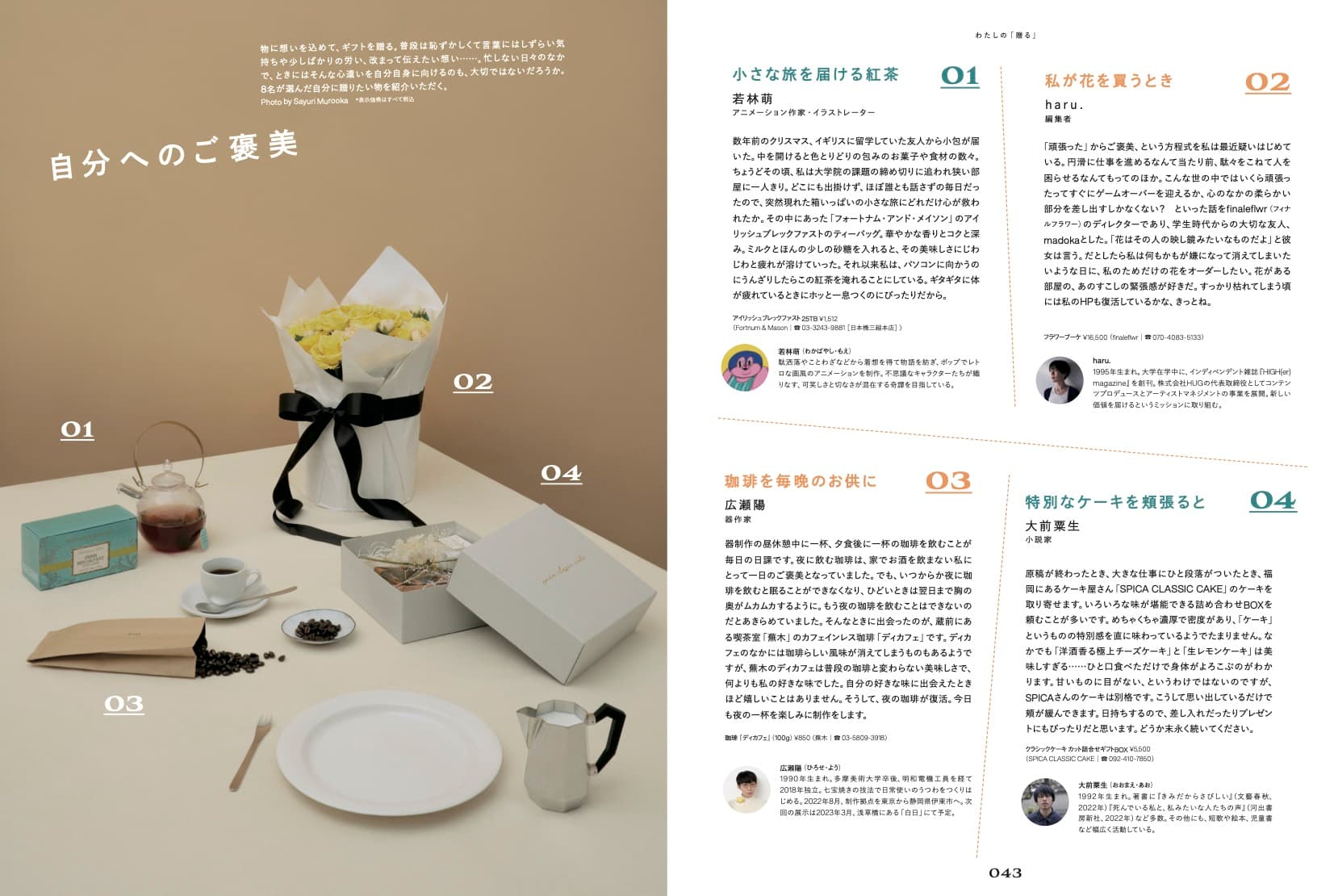 XDmag_06_02.jpg