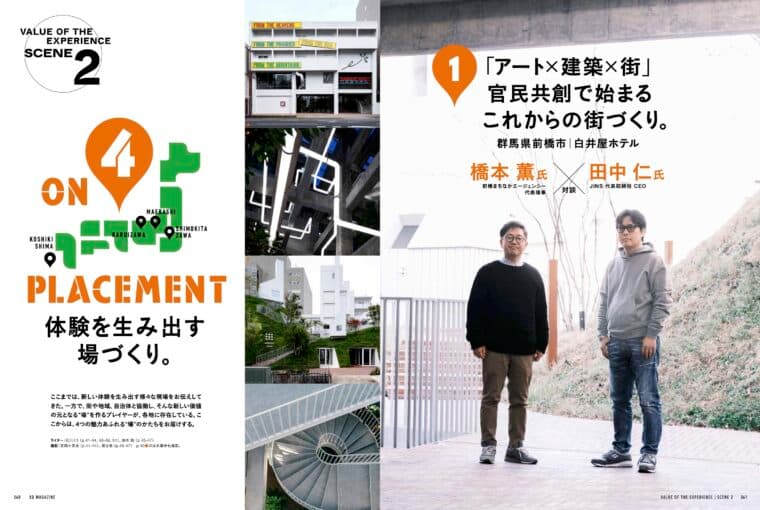 XDmag_re01_all4-760x510.jpeg
