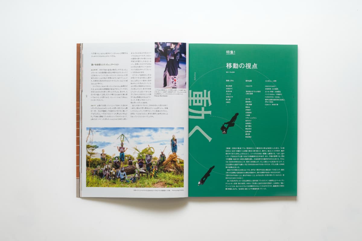 vol4-8.jpg