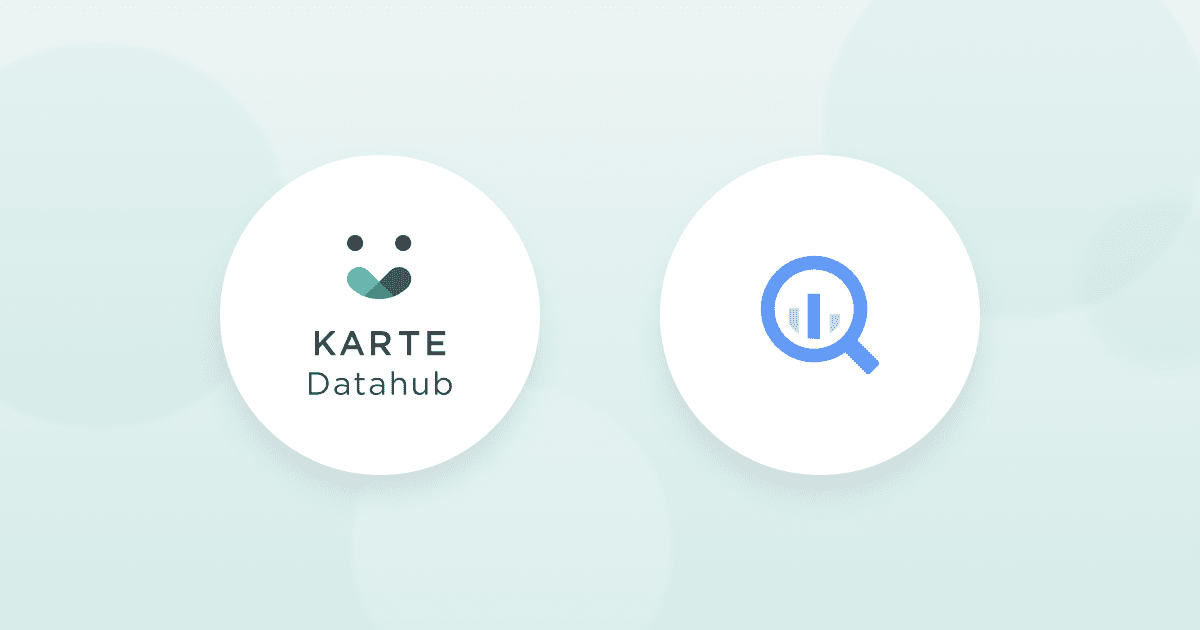 Google BigQuery™ 上のデータをKARTEのデータとシームレスに連携できる「Datahub Direct Link」の正式提供を開始