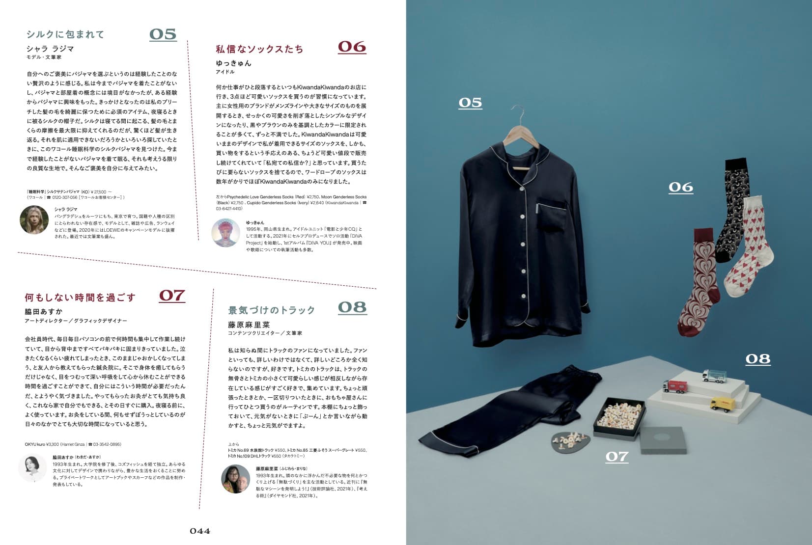 XDmag_06_03.jpg