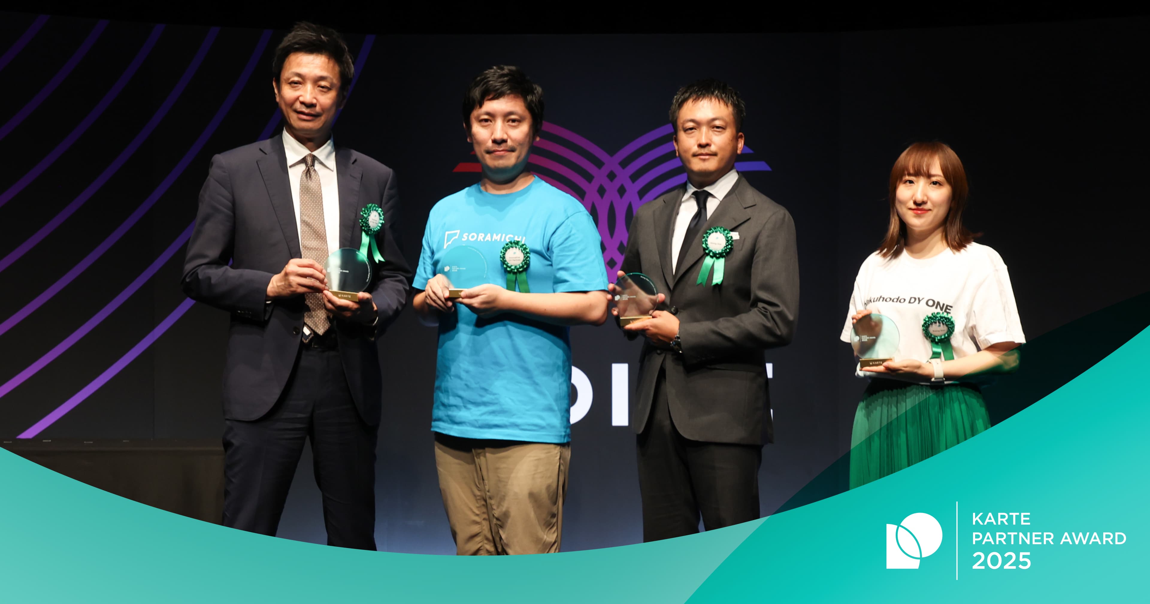 プレイド、KARTEのパートナー企業向けアワード「KARTE Partner Award 2025」を発表