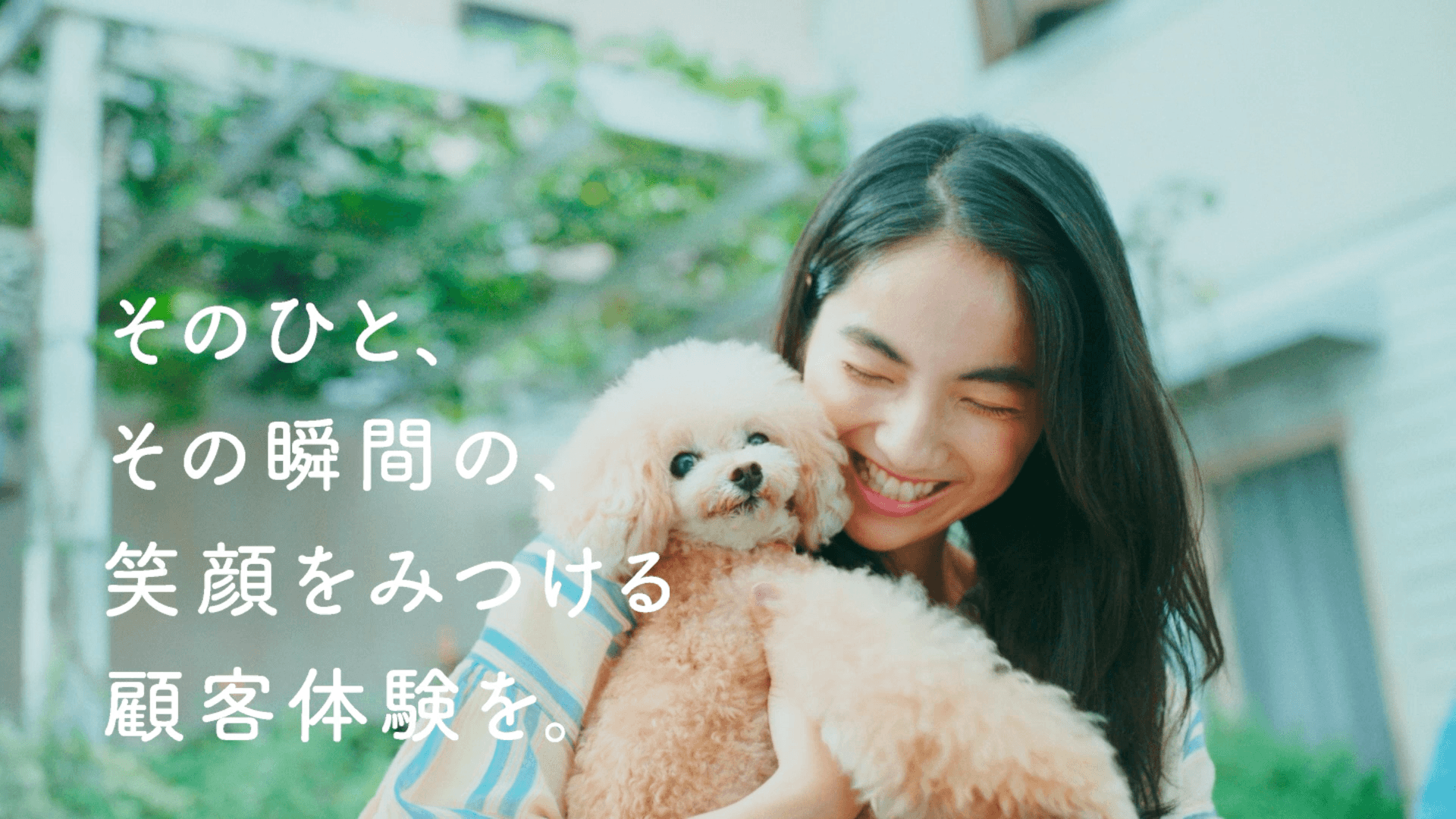 プレイド、CXプラットフォーム「KARTE」の新CMを公開