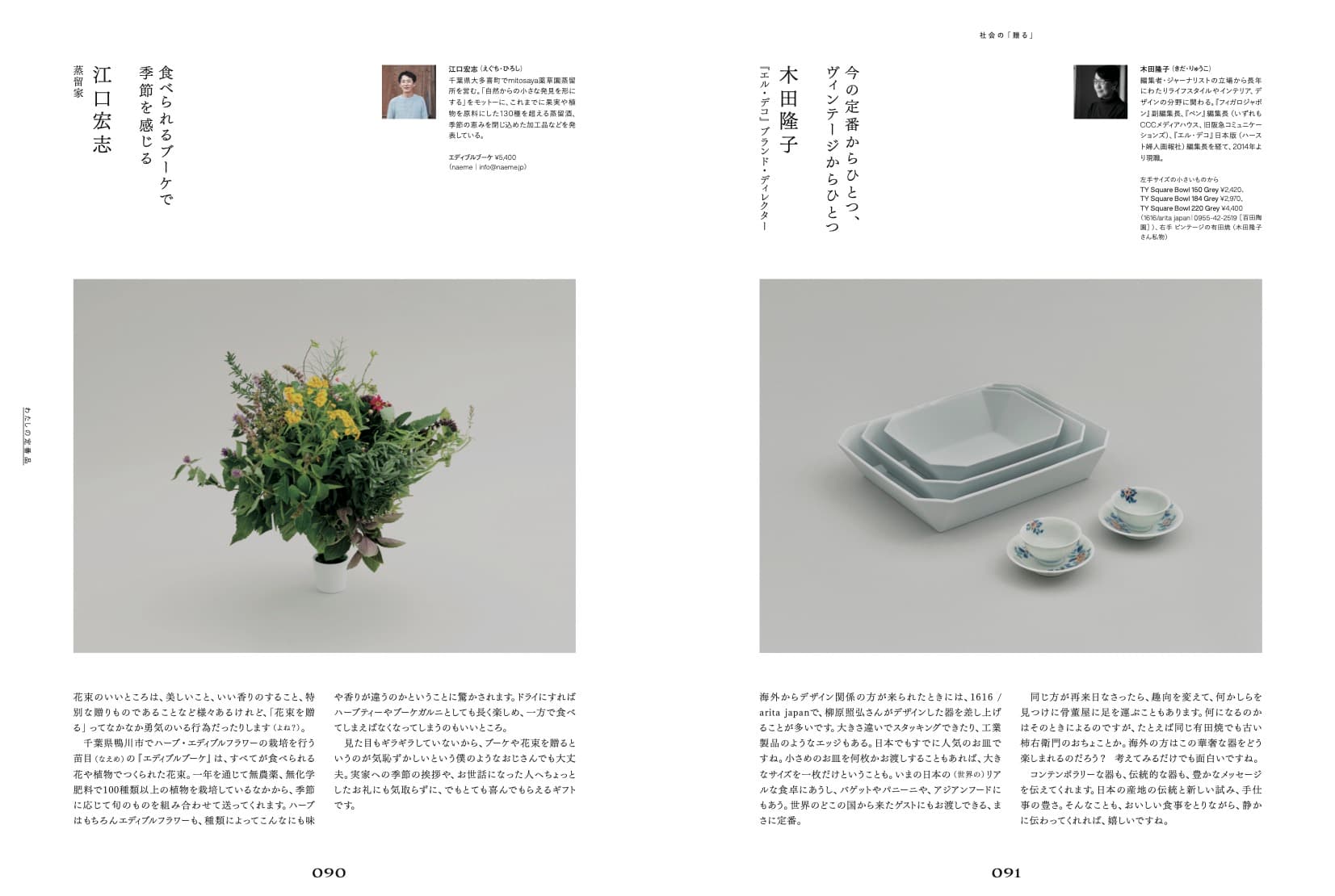 XDmag_06_05.jpg