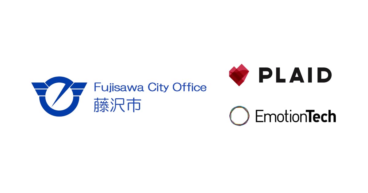 STUDIO ZEROおよびエモーションテック、神奈川県藤沢市の『藤沢市ホームページ（HP）現状評価調査』業務を実施