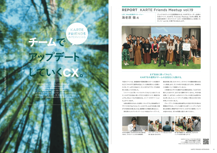 XDMAGvol02_本文通しデータs-17-760x537.png