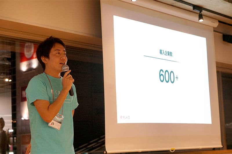 ウェブ接客プラットフォーム「KARTE」の導入企業数が600社を突破