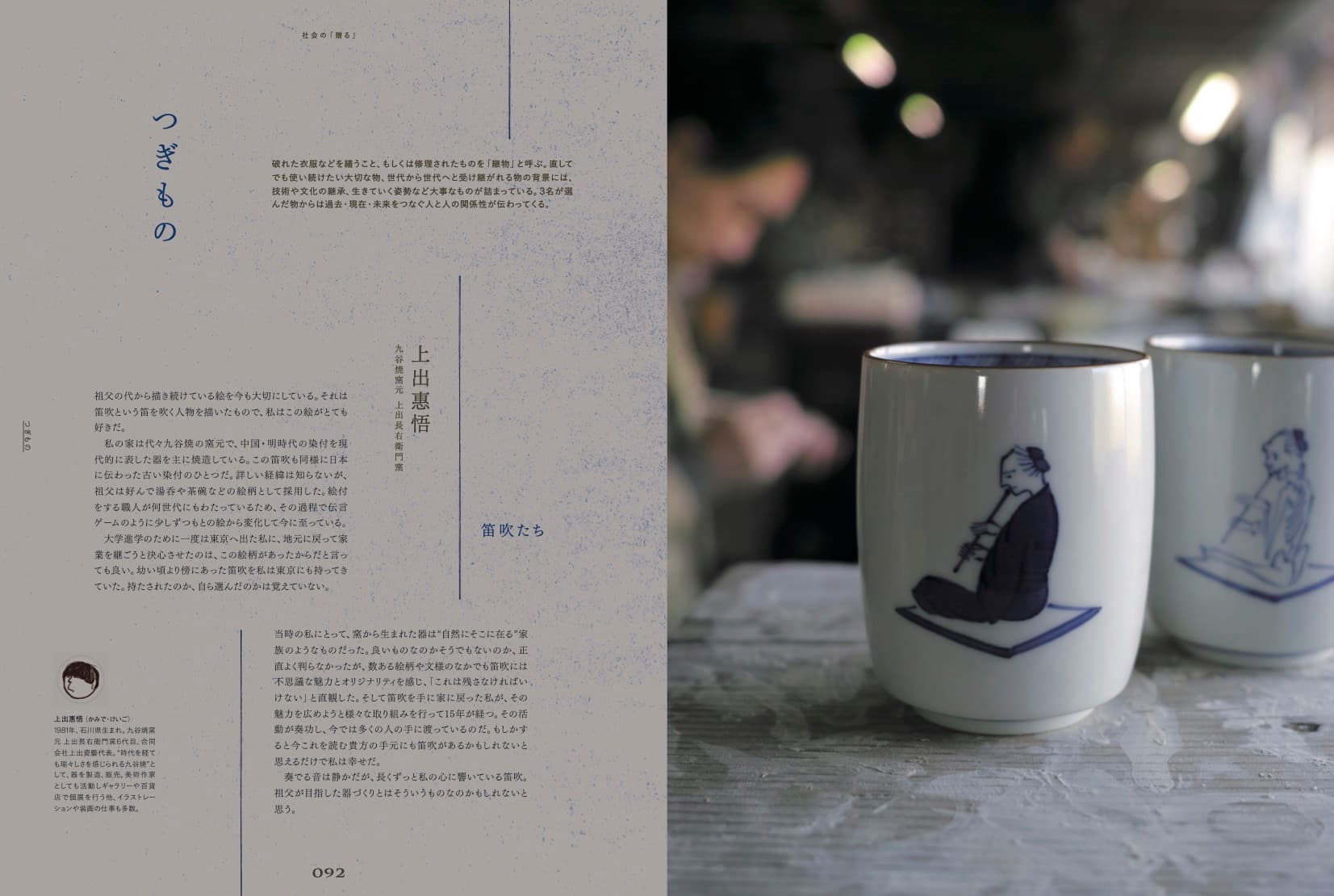 XDmag_06_06.jpg