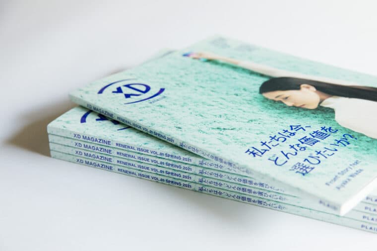 ジャンル横断で体験の価値を追うCXの専門誌『XD MAGAZINE』、リニューアル創刊号を発刊 #xd_magazine