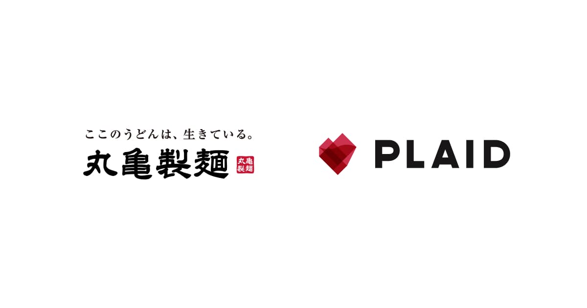 プレイド、丸亀製麺の「お食事体験直後」の感動スコアのリアルタイム可視化と店舗フィードバックの仕組み構築を支援