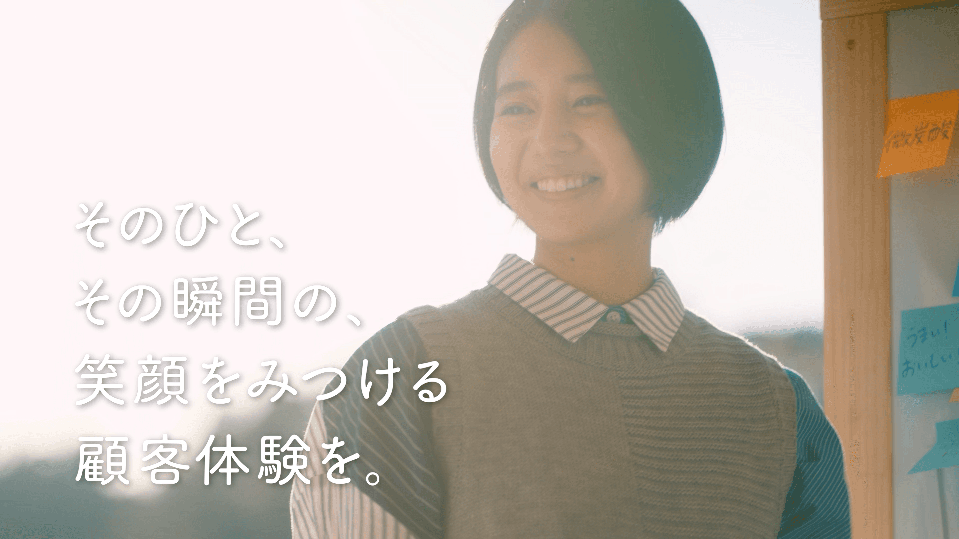 プレイド、CXプラットフォーム「KARTE」の新CMを公開