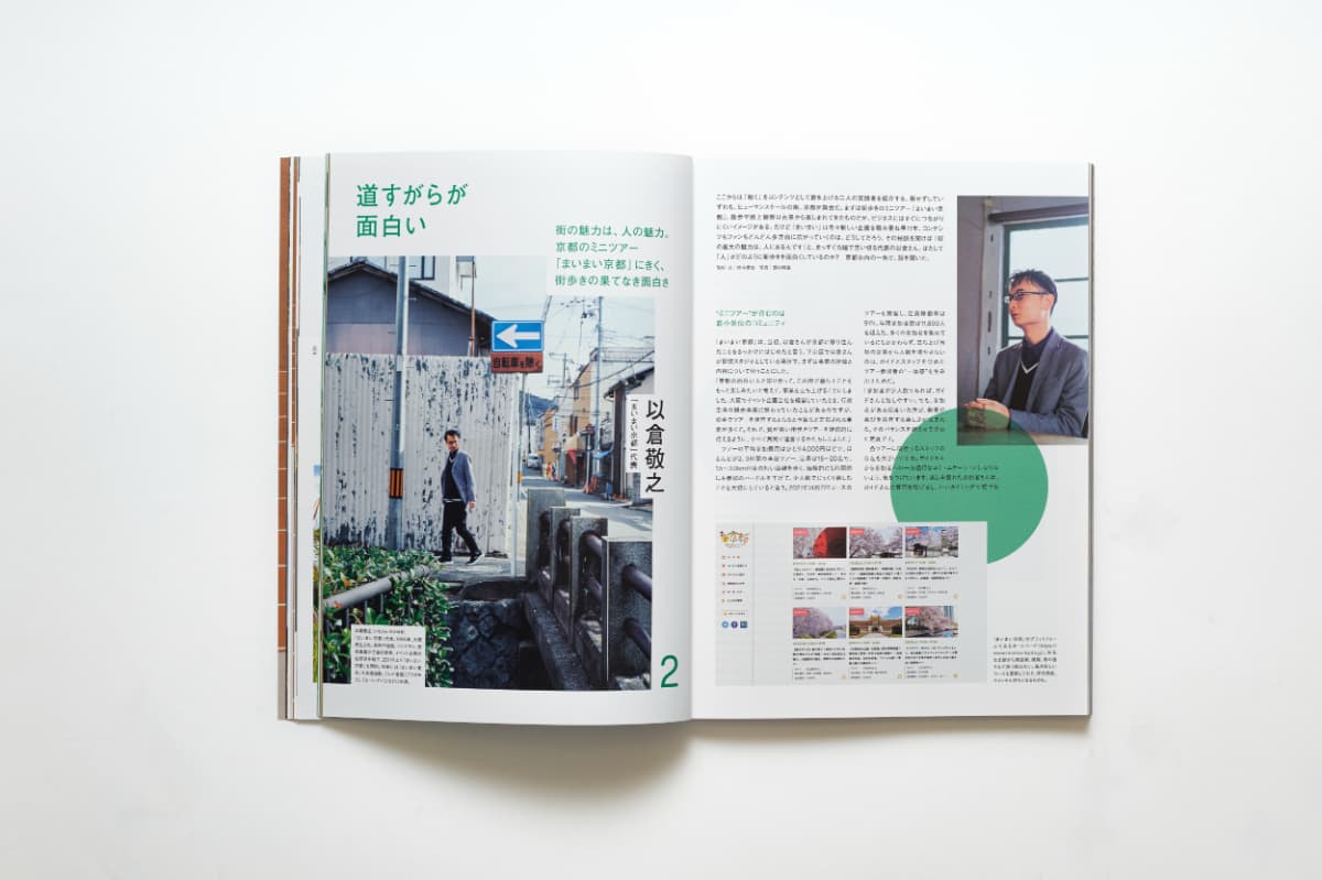 vol4-9.jpg