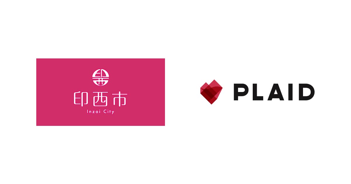 STUDIO ZERO、千葉県印西市の「新設・子育てポータルWebサイトのコンテンツ個別最適化」の支援を開始