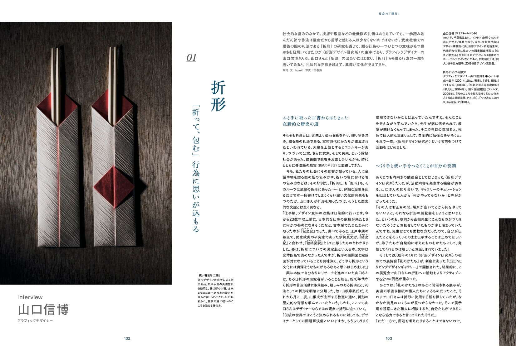 XDmag_06_07.jpg